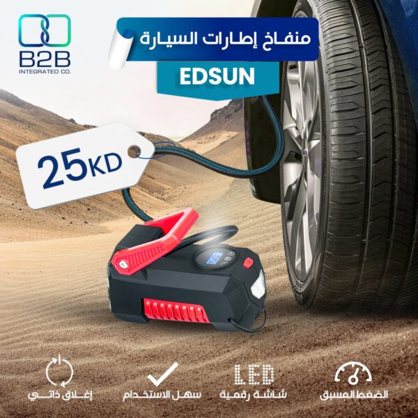 Digital tire inflator pump (EDSUN)