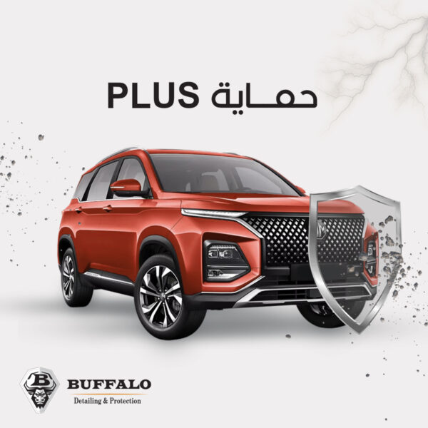 فيلم حماية بلس Plus PPF - CUPRA