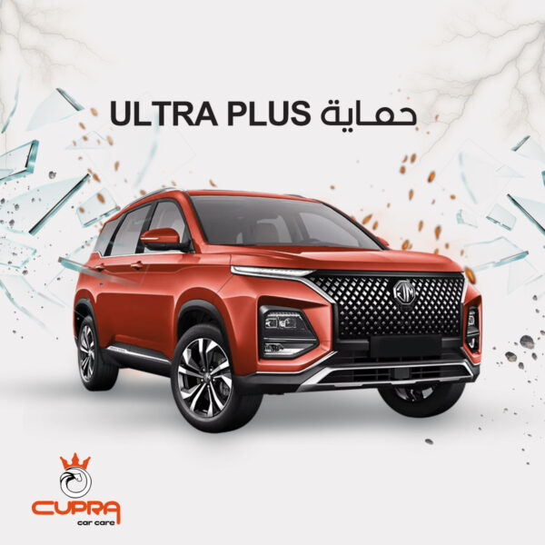 فيلم حماية ألترا بلس Ultra Plus PPF - CUPRA