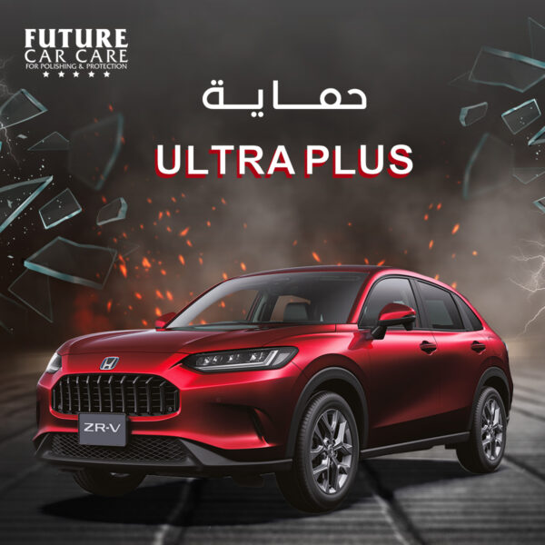 فيلم حماية ألترا بلس Ultra Plus PPF - Future